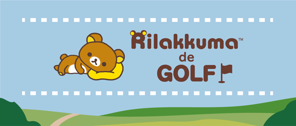 Rilakkuma de GOLF